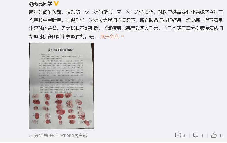 曼联可能有多达9名球员因伤缺席本周联赛《曼彻斯特晚报》报道，周末曼联迎战埃弗顿，红魔可能有多达9名球员因伤缺席。